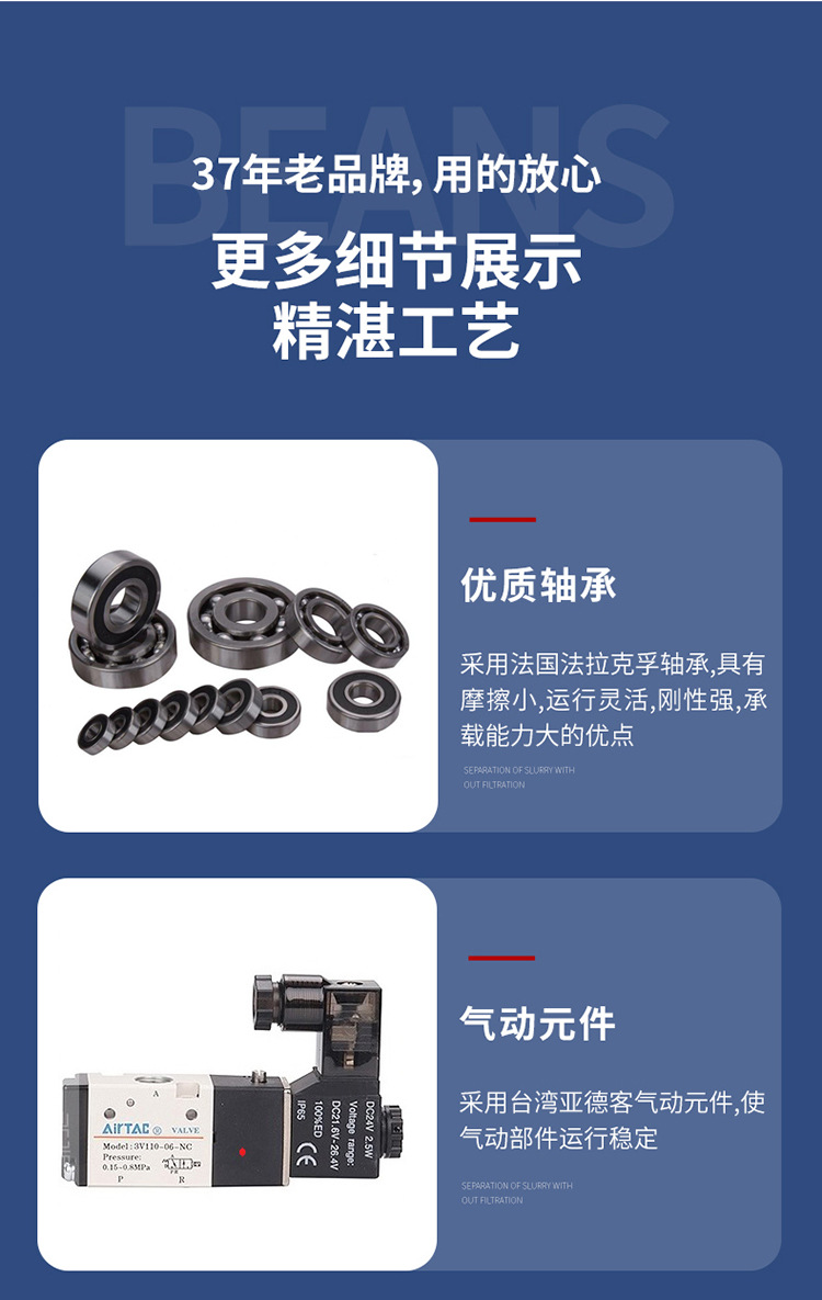 台式贴体改3（1段）_21.jpg