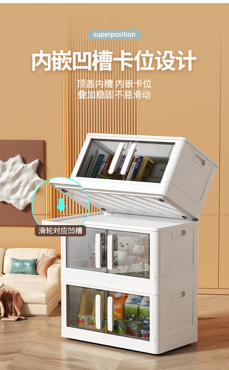 收纳箱描述_07.jpg