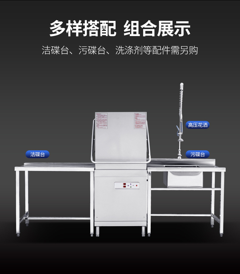 揭盖式洗碗机_13.jpg