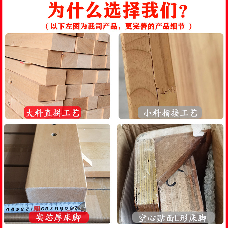 为什么选择我们_02