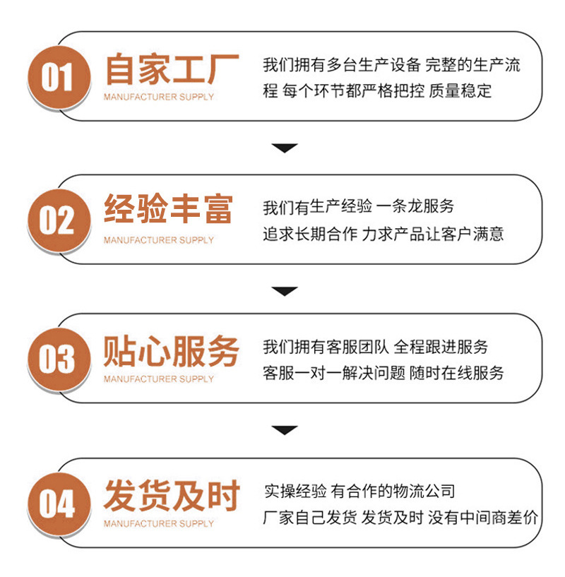 详情图片_1_07.jpg