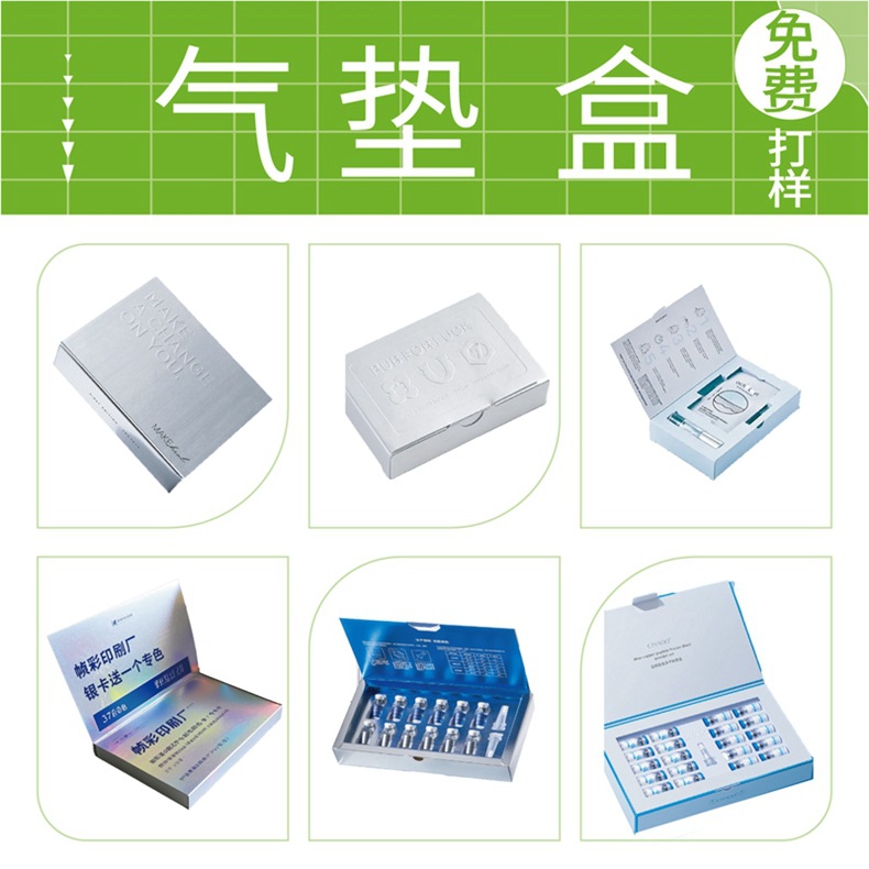 气垫盒.jpg