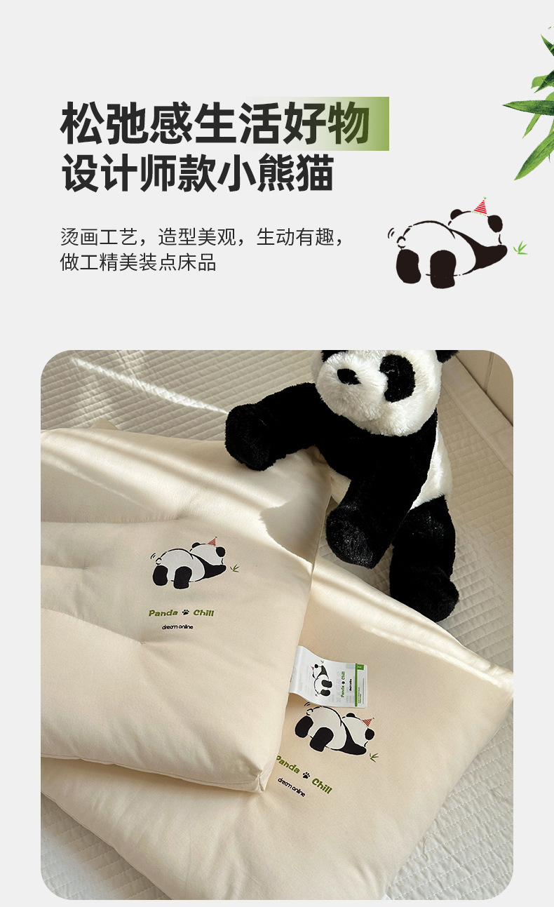 熊猫躺平枕_15.jpg