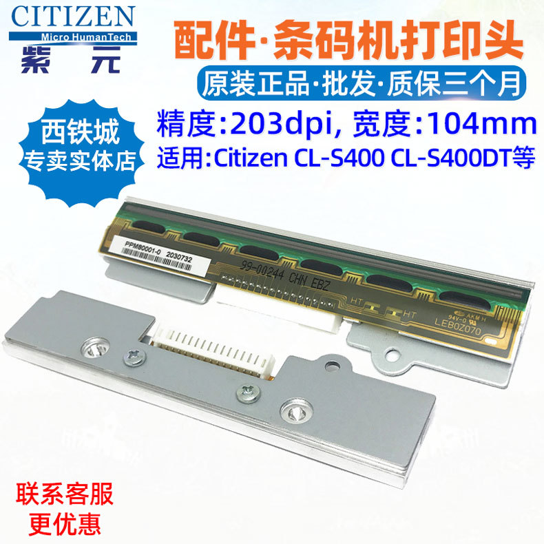 Citizen_CL-S400DT_TPH_06.jpg
