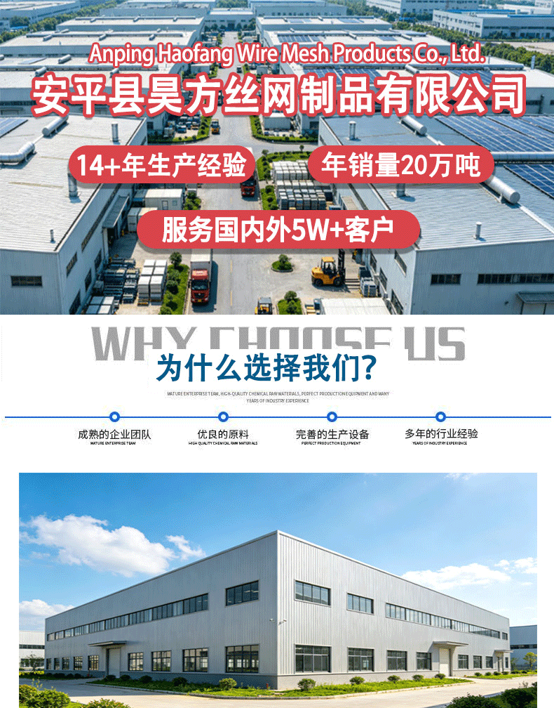 新改双边护栏详情长图_01