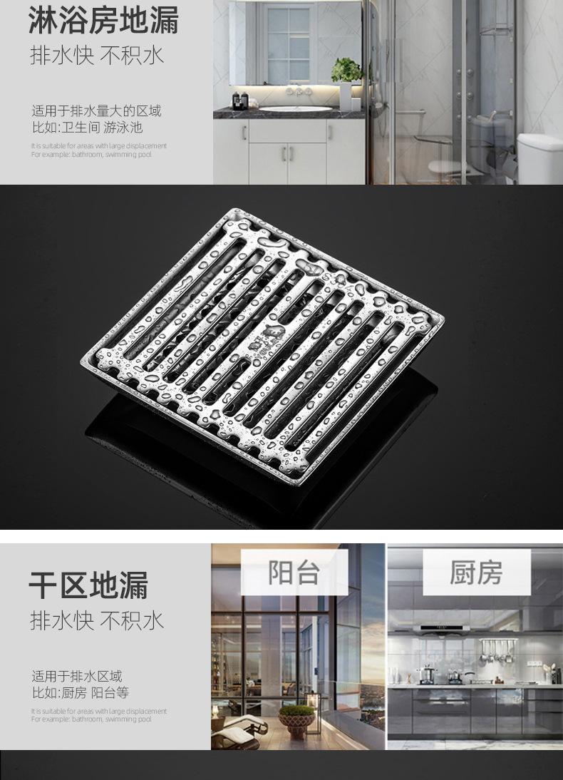 电镀地漏系列_19