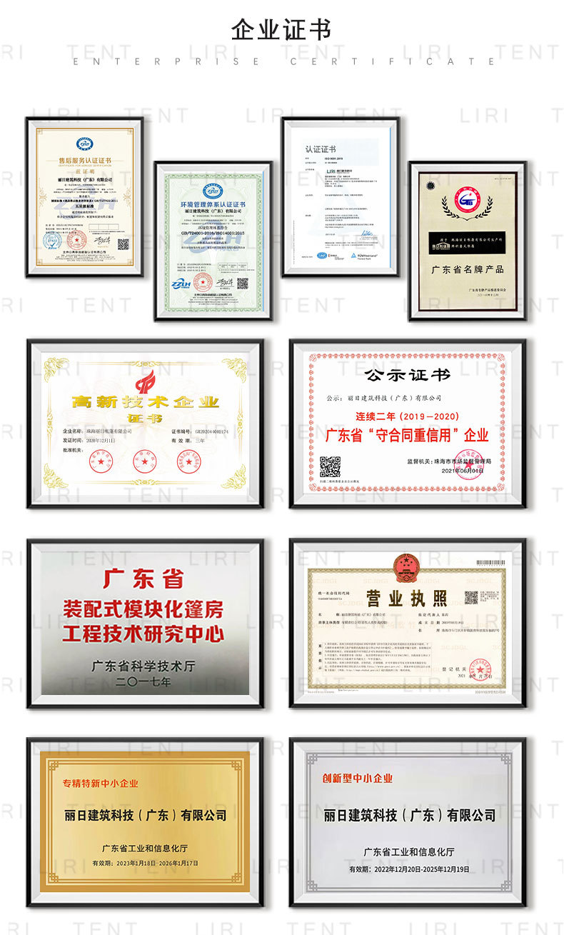 游牧丽日中文_12.jpg