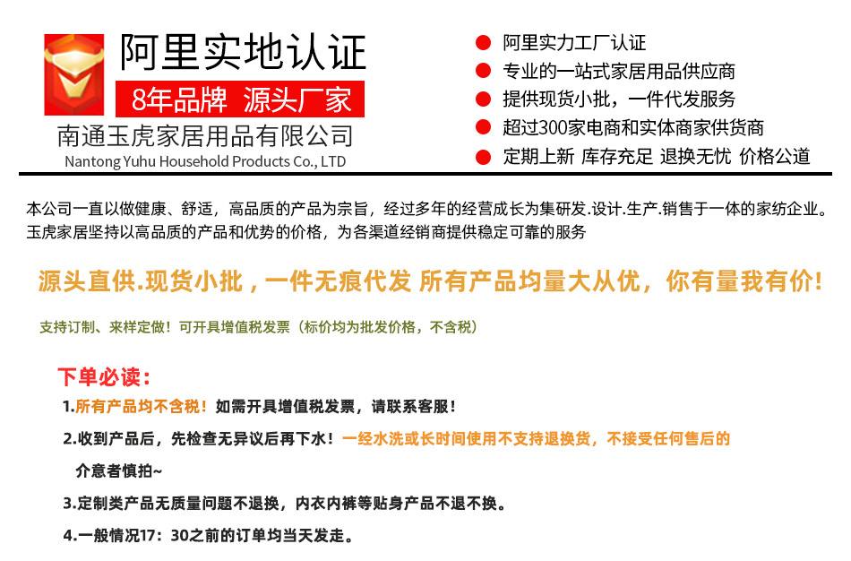 详情页面头部