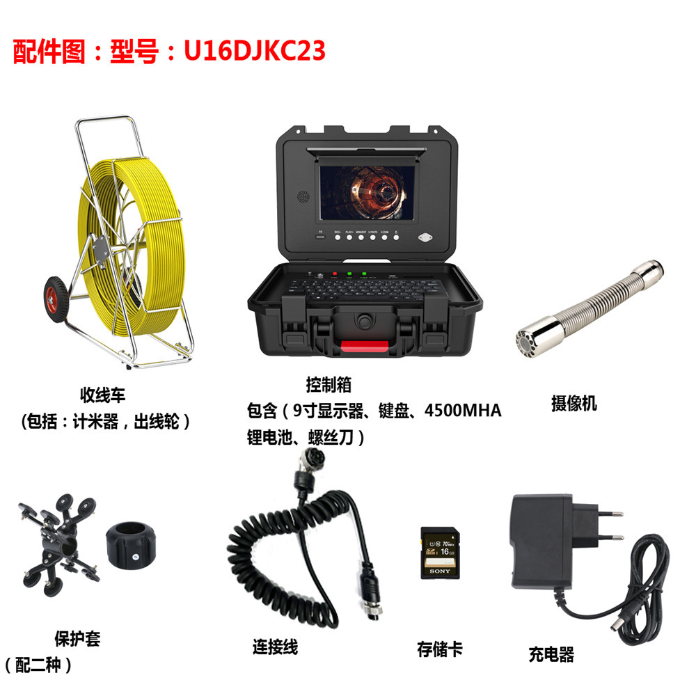 U16DJKC23中文版详情8