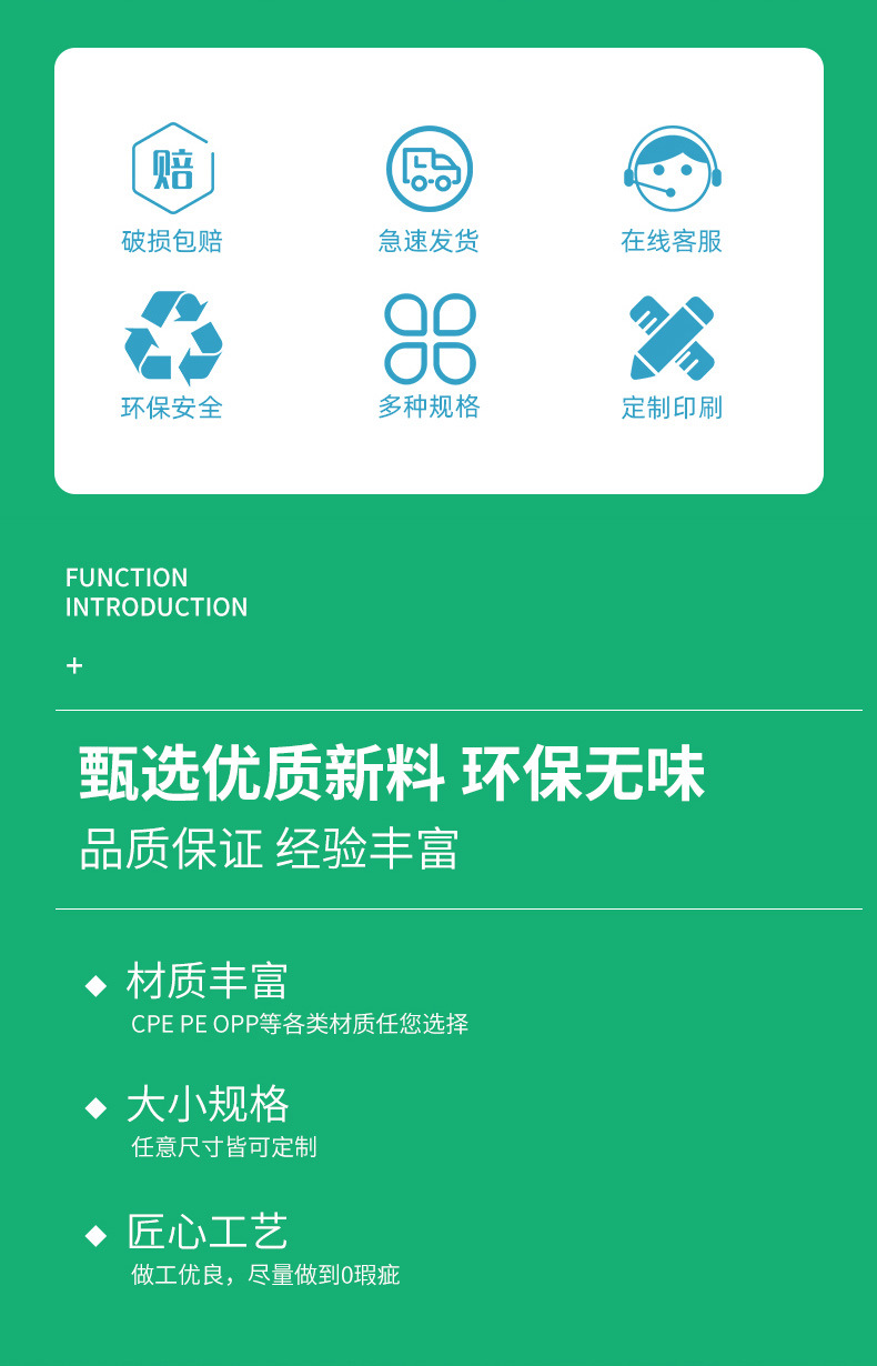 详情页(1)_3_02.jpg