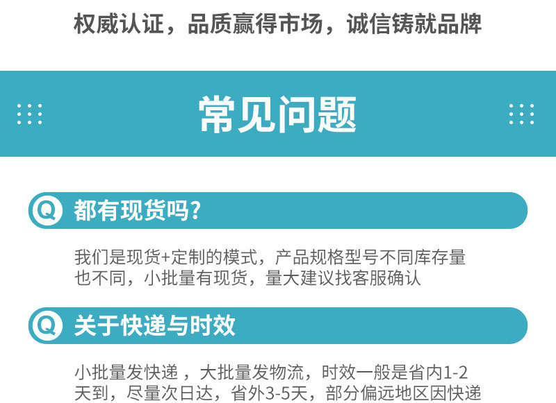 生产工艺-拷贝_04