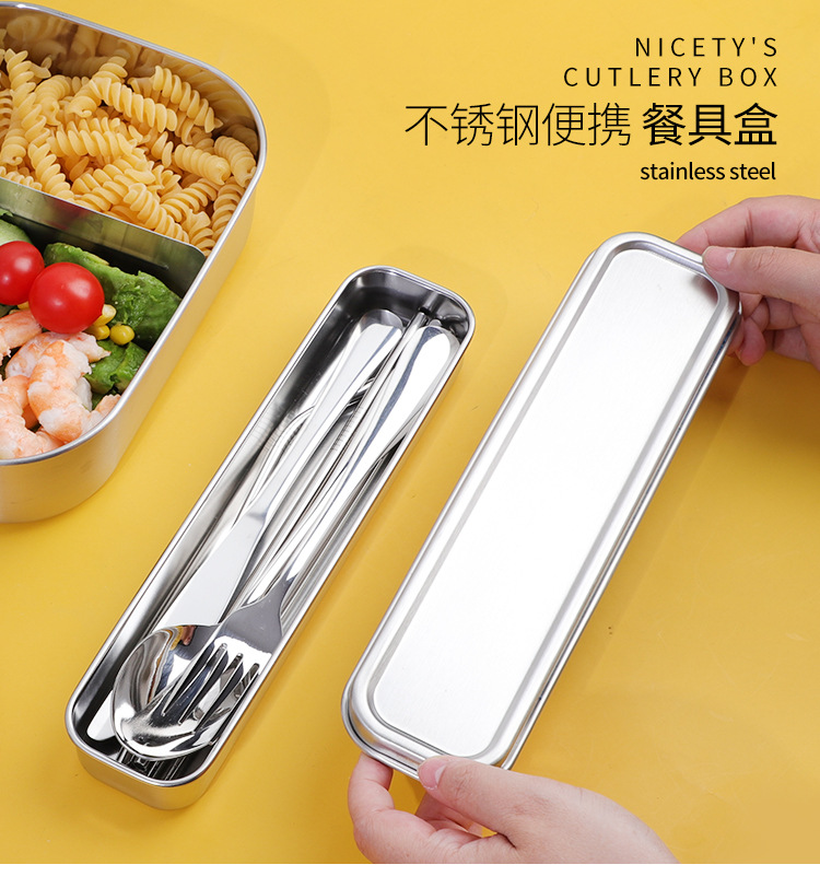 餐具盒_01.jpg
