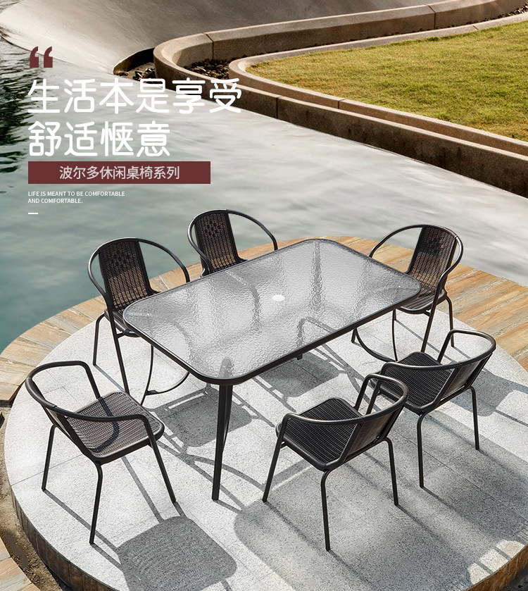 波尔多椅详情_02