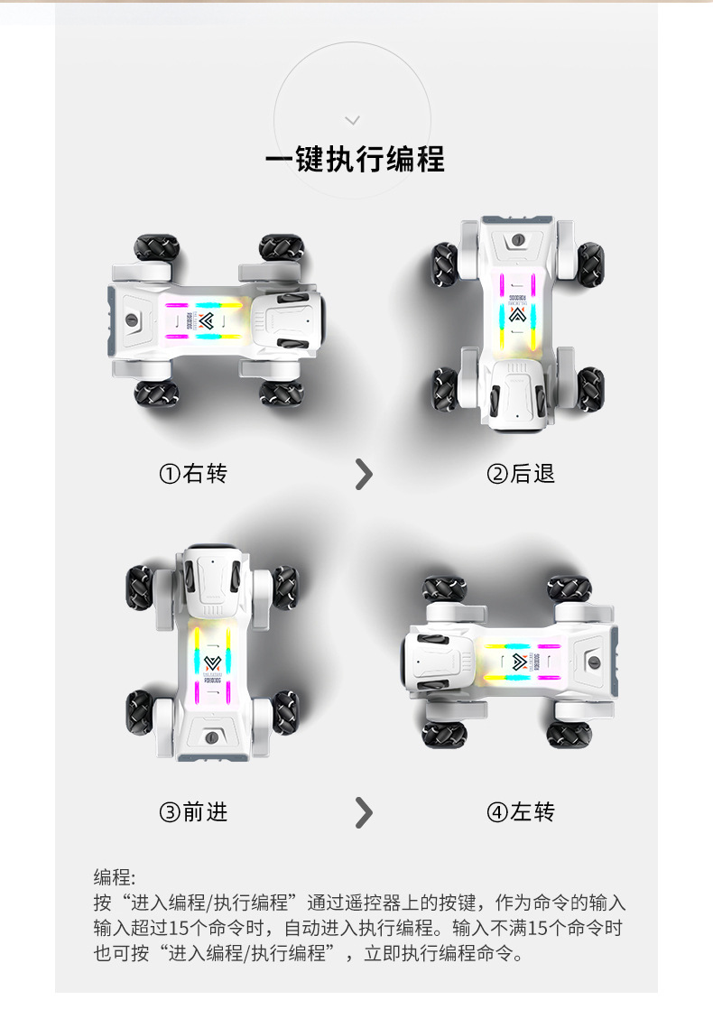 益尔乐机器人详情-1_18