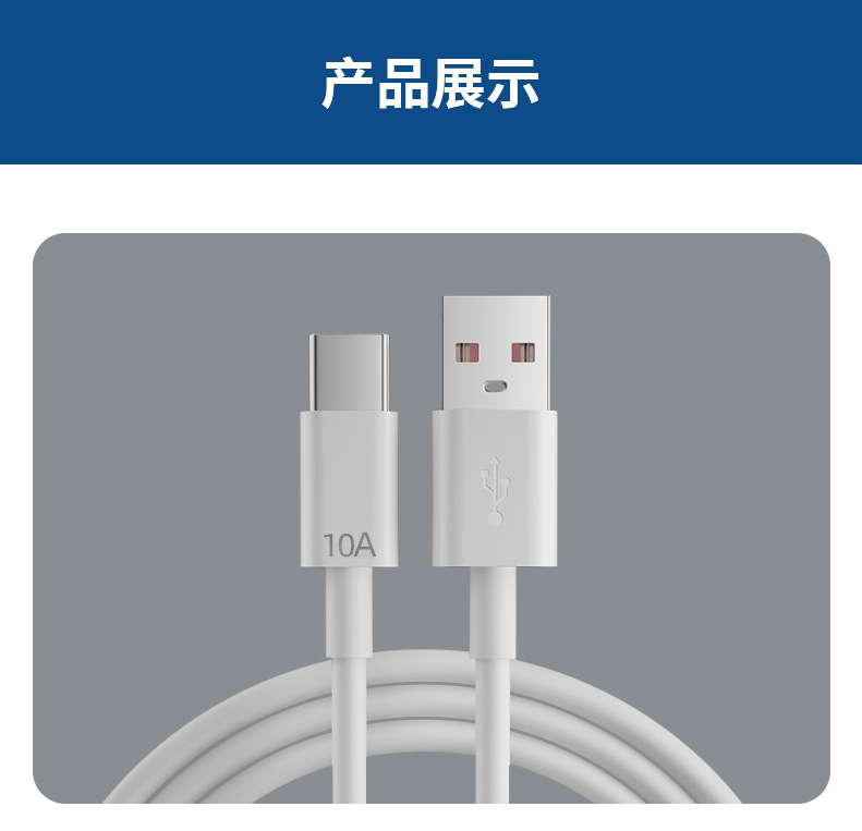 详情 (20)