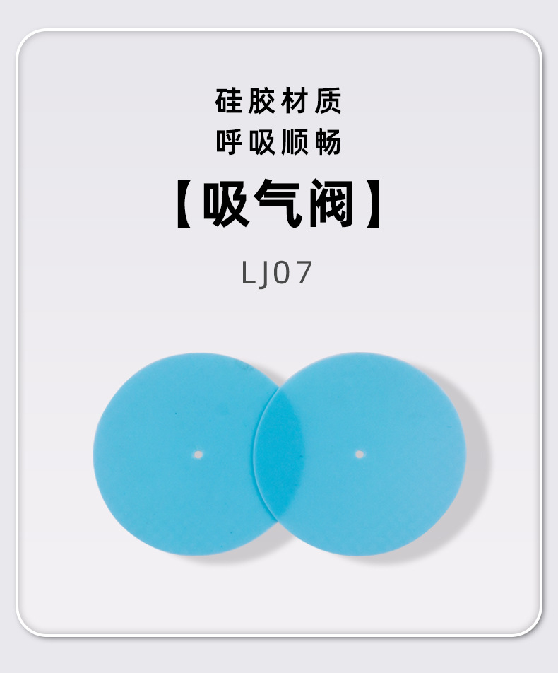 吸气阀_01.jpg