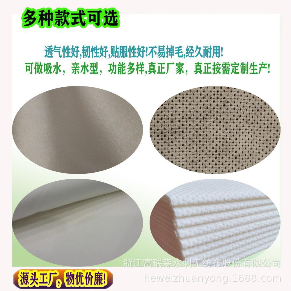 购物袋水刺布卷材