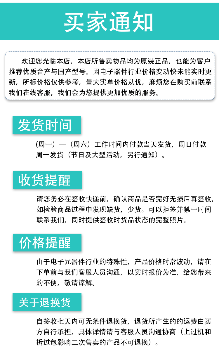 富器详情图_07
