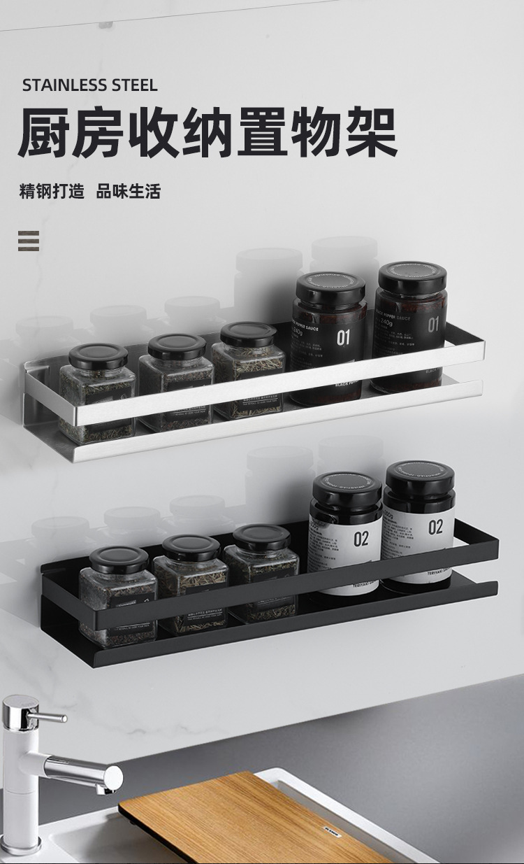 厨房置物架_01.jpg