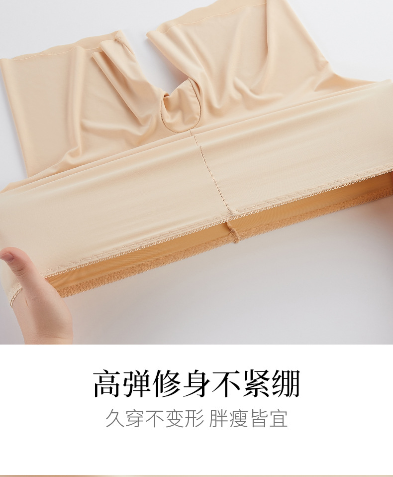 周头来冰丝安全裤_16