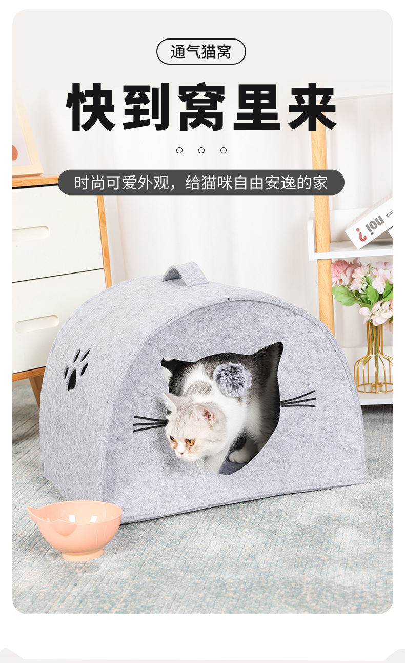 6062圆弧门形猫窝_04.jpg