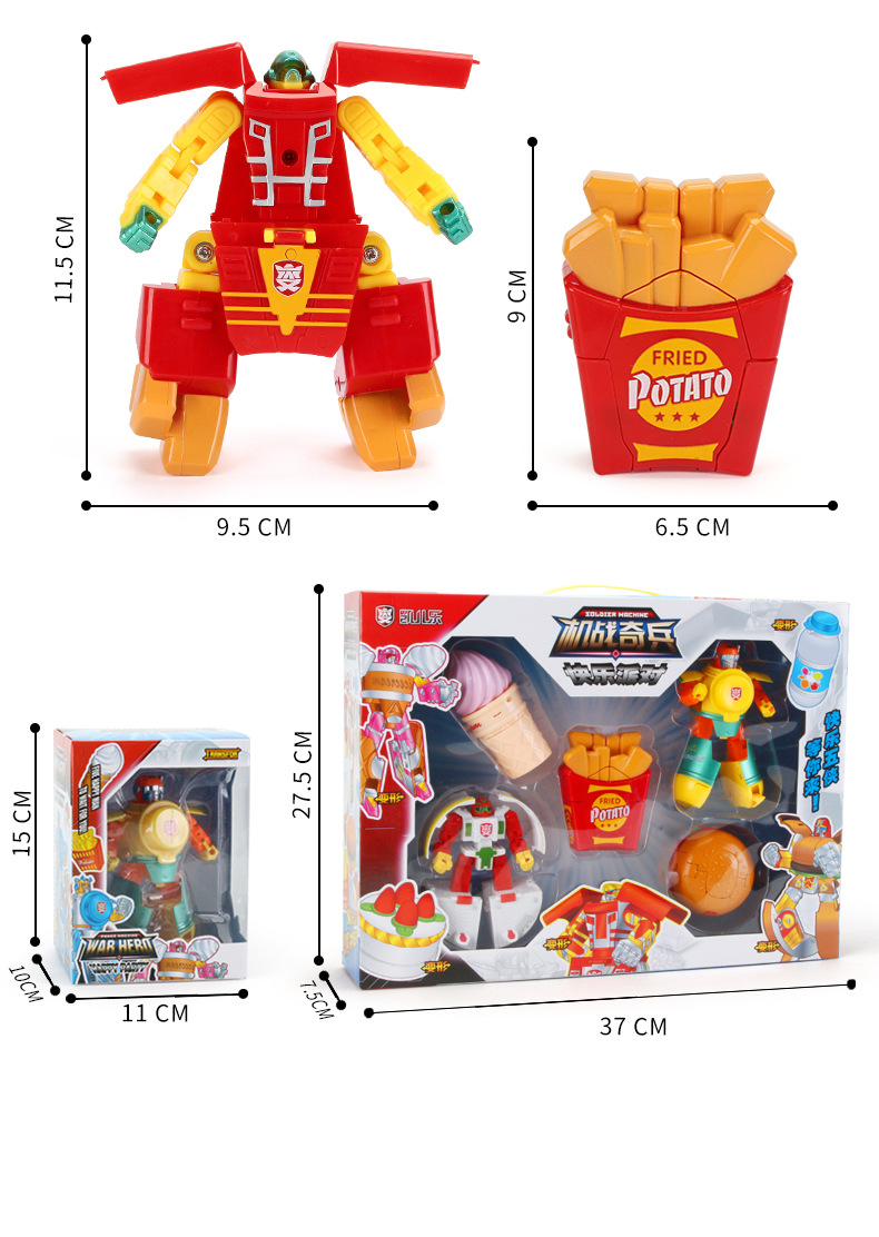 食品机器人详情_14