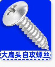 产品分类导航_03_01_03.jpg