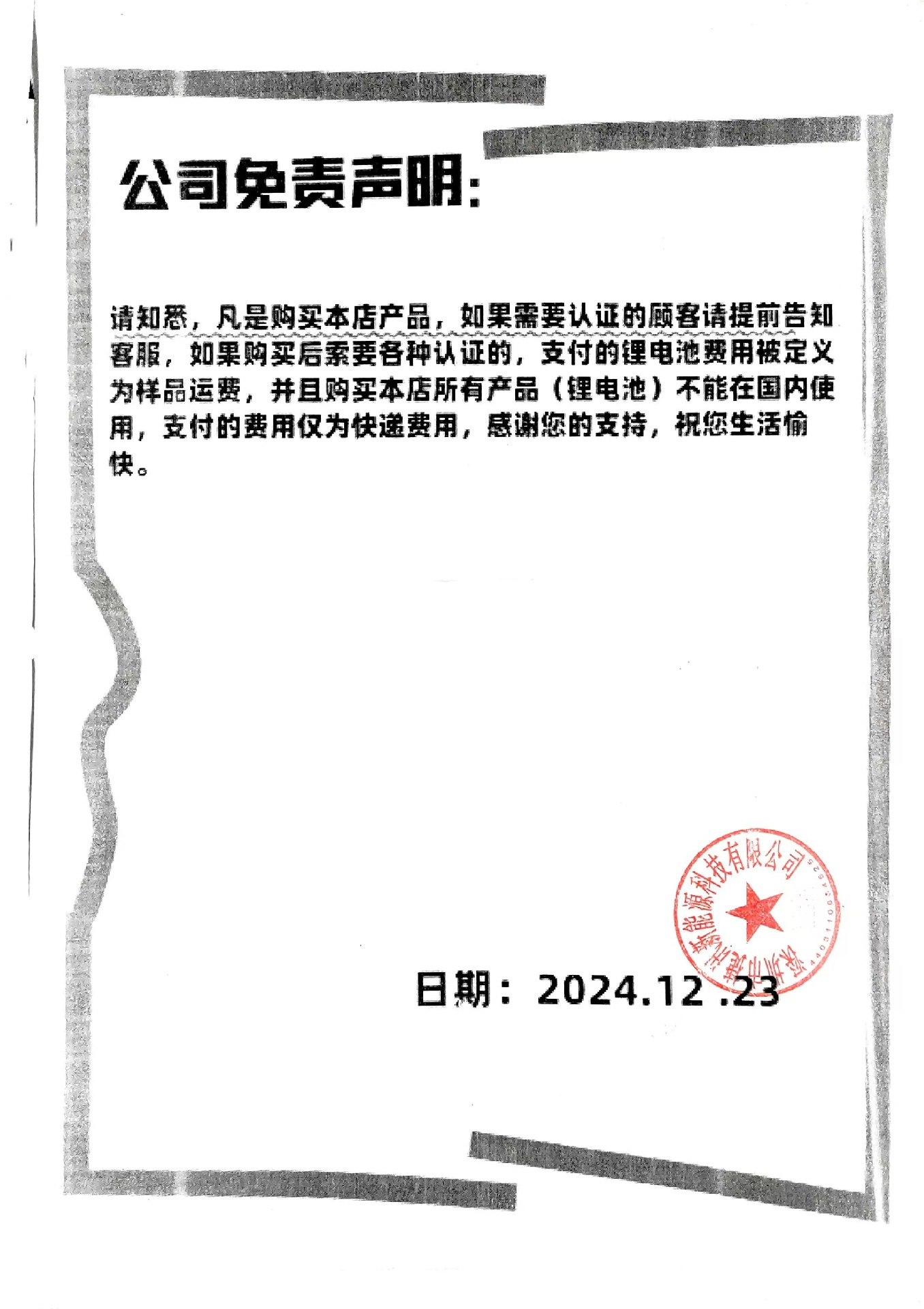 微信图片_20250521095207