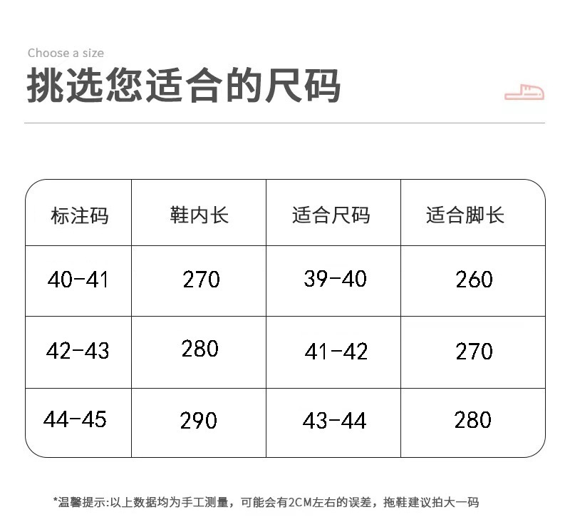 40-45（双码）男.png