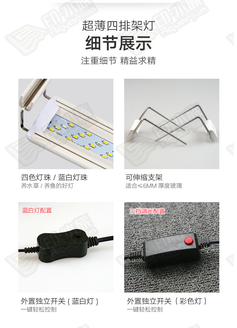 拉伸灯详情加彩色_13.jpg