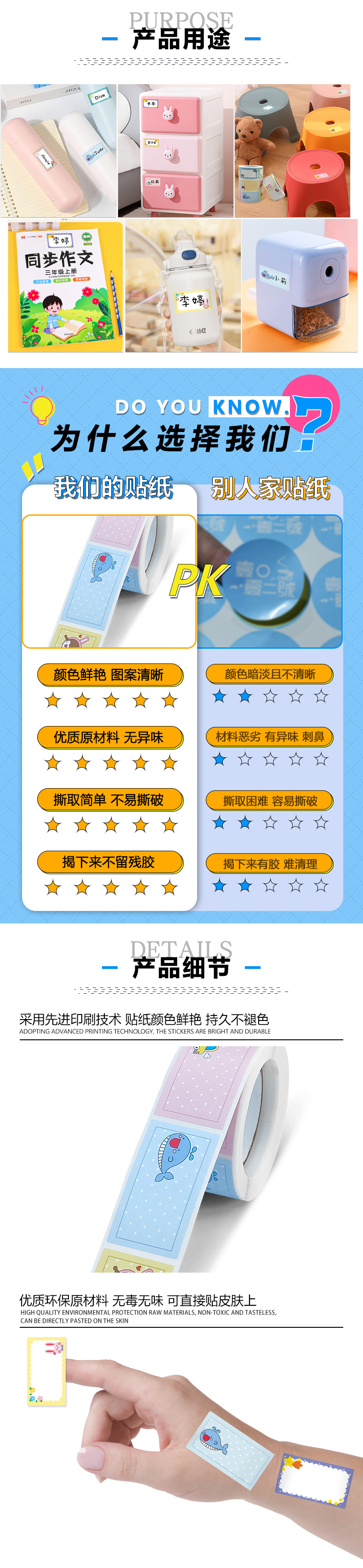 A-425-426-427-428详情页2_01.jpg