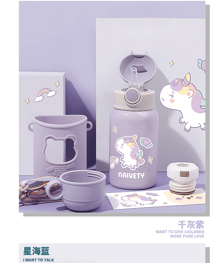 儿童杯详情_12.gif