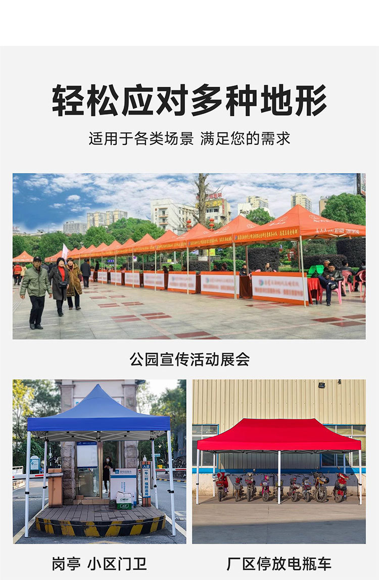 帐篷-2_14.jpg