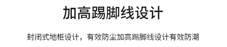 背景柜_24.jpg