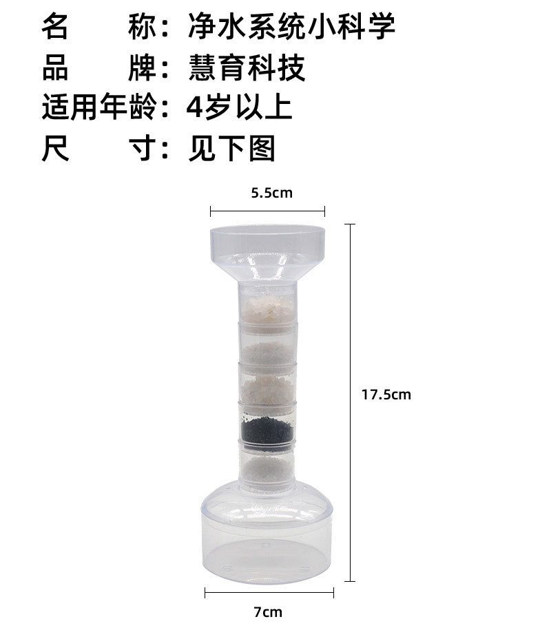 净水器_04