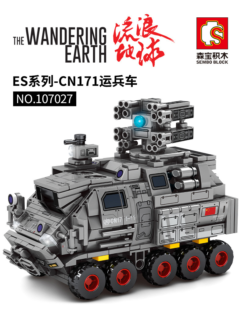 107027详情790_01.jpg
