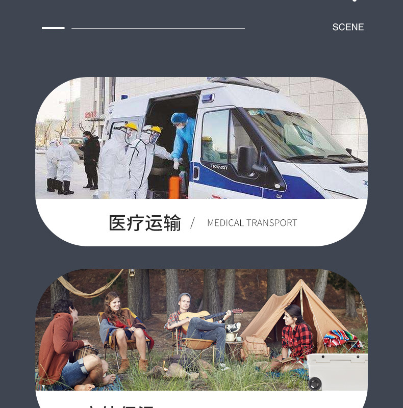 保温箱详情页-790_11.jpg