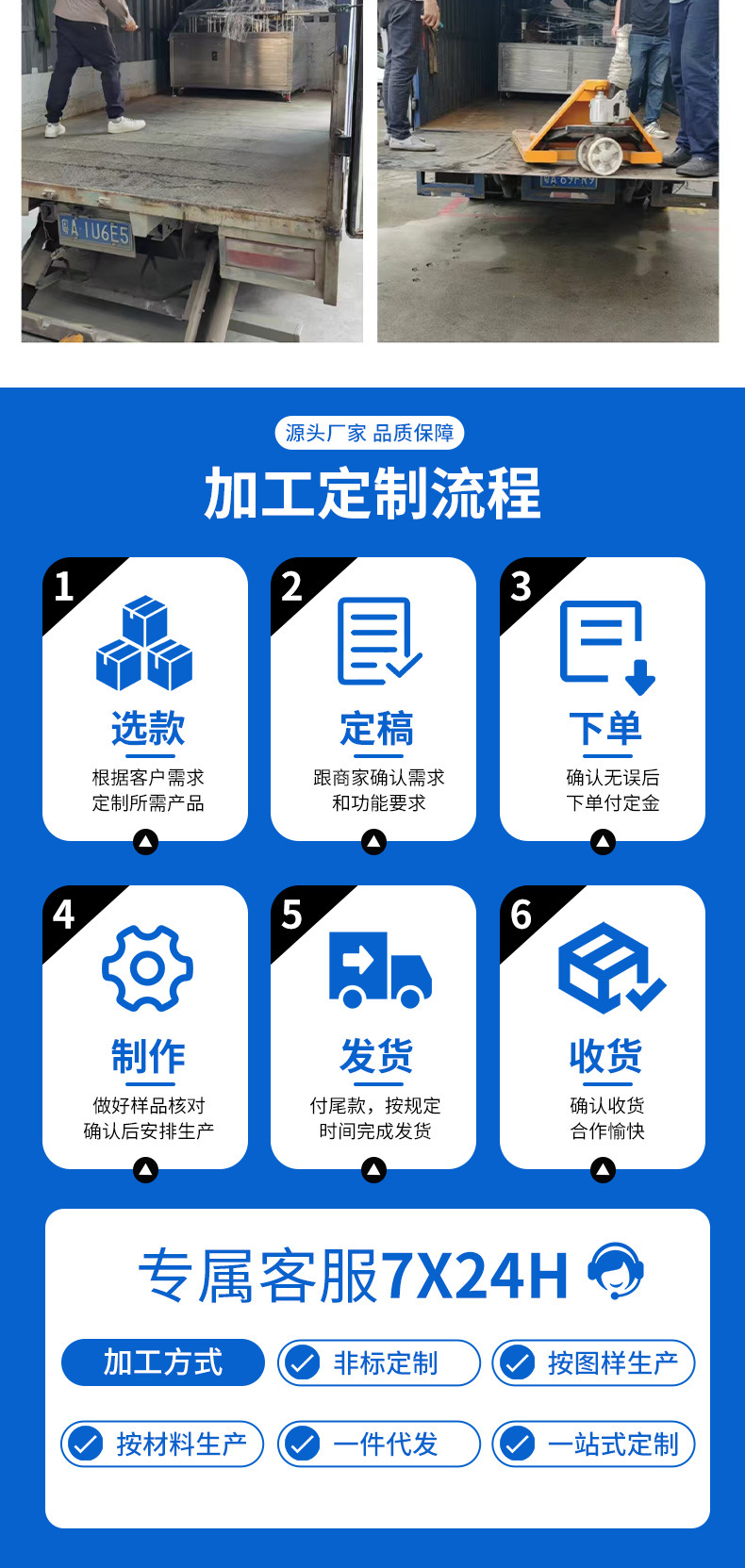 全自动西林套版2_10