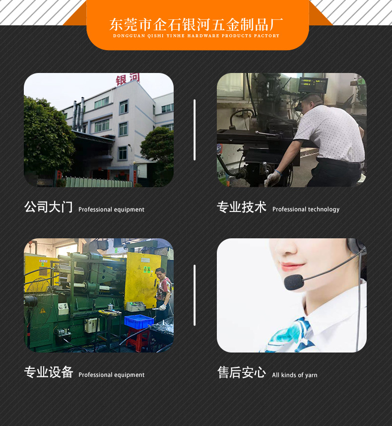 车间展示