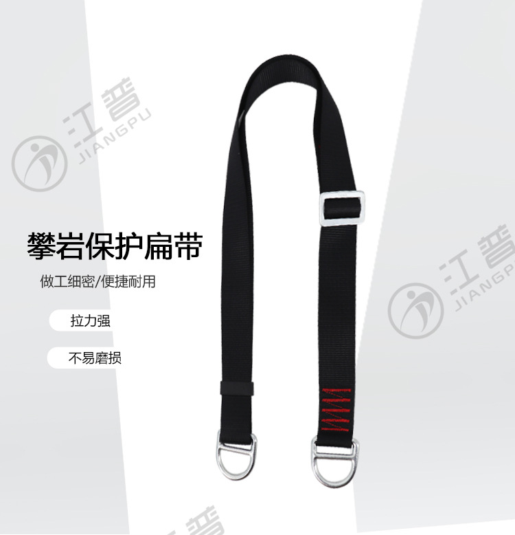江普连接扁带-1.jpg