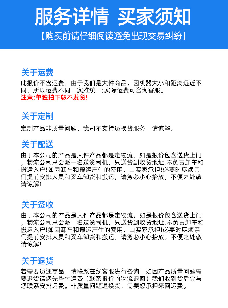 自助餐阶梯冰台冷藏展示柜_11.jpg