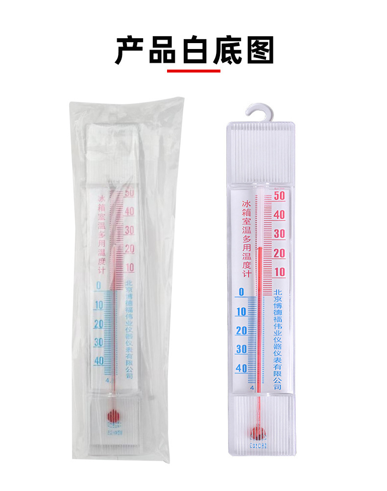 透明长条详情页_05.jpg