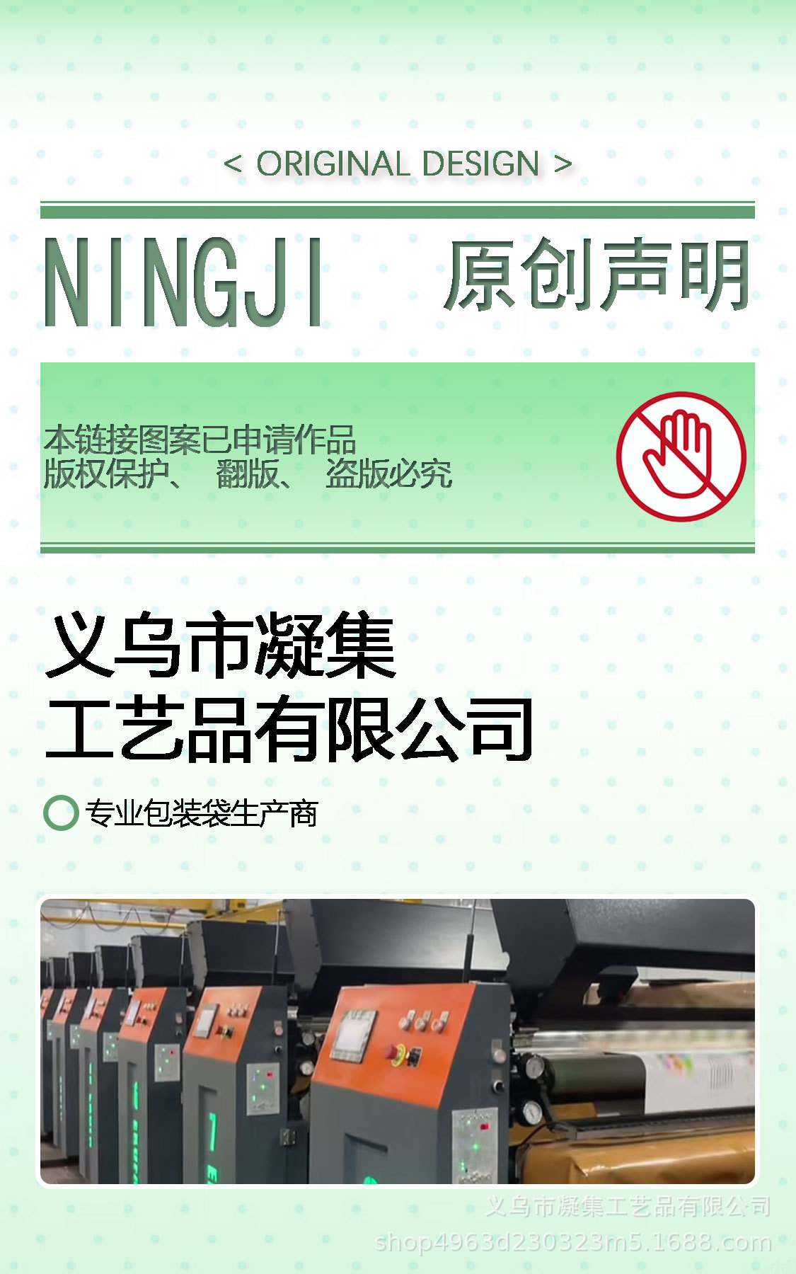 微信图片_20250407161908