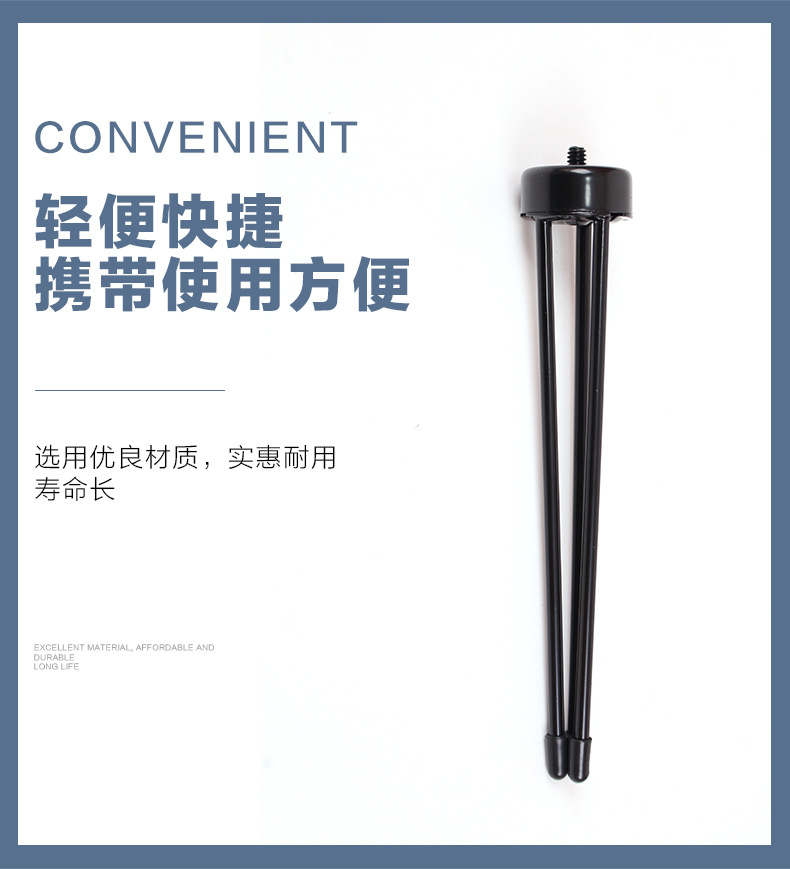 三脚架详情页_07.jpg