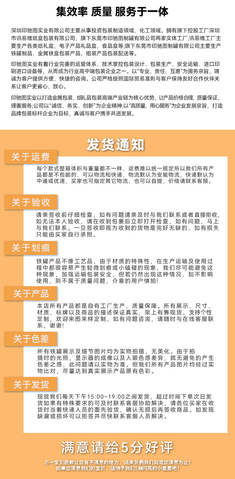 详情_10.jpg