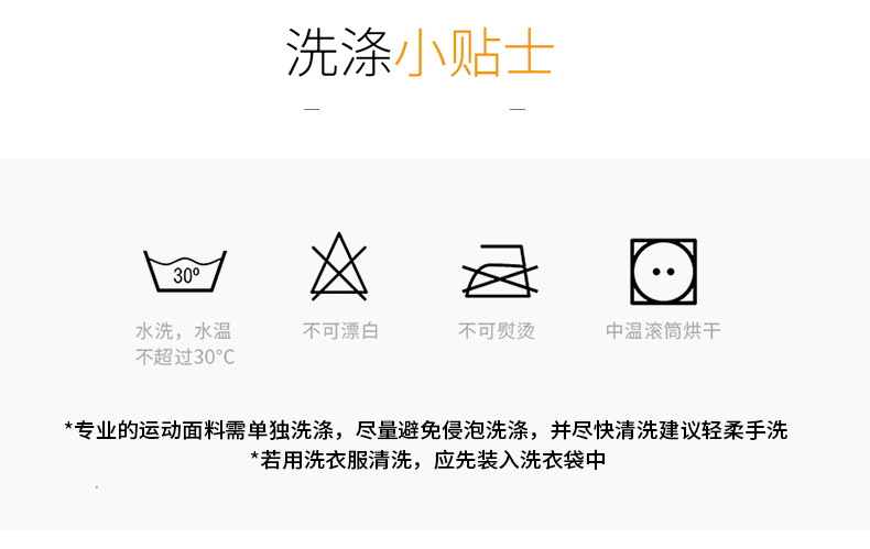 20220507室内计时外模选图--HTX001_27.jp