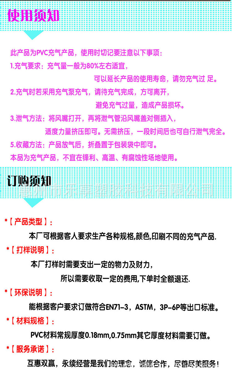 21产品订购说明