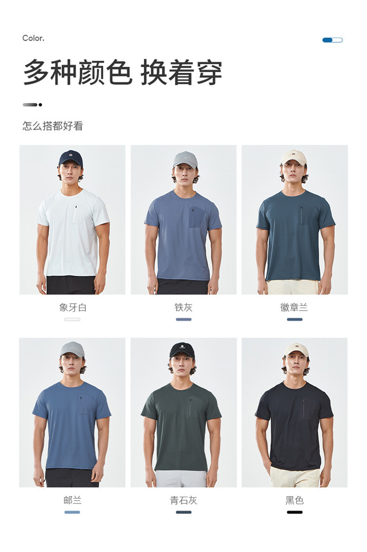 79971速干T_05.jpg