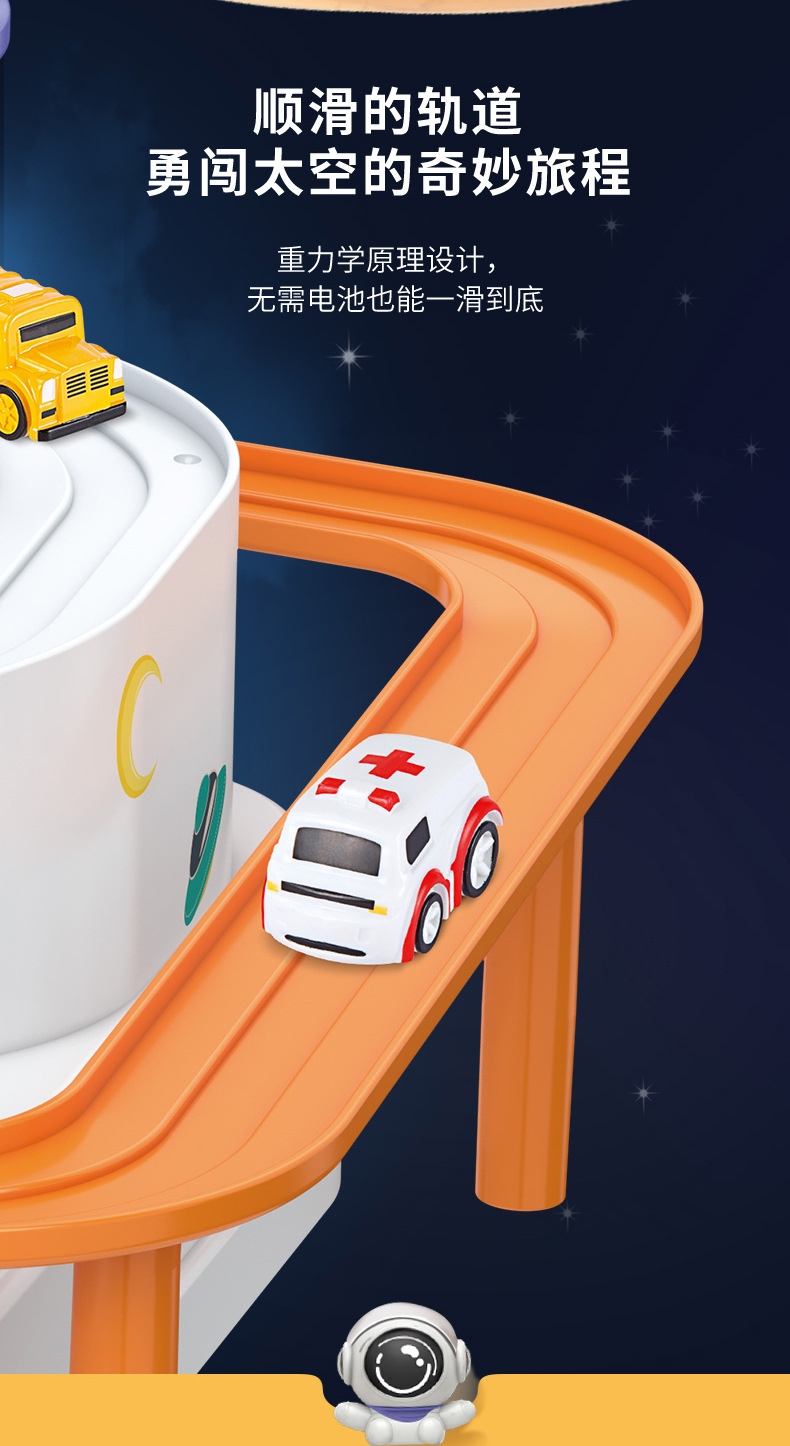 6742太空闯关详情_08