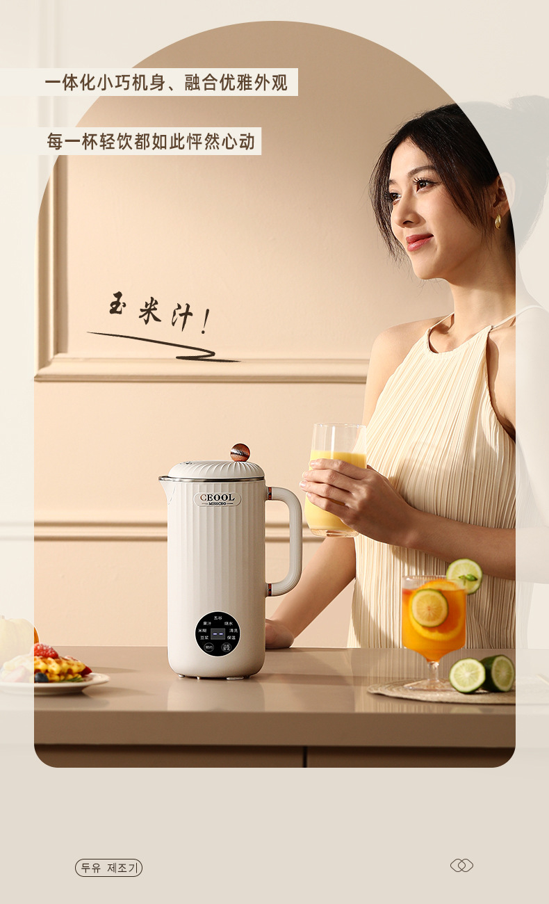 豆浆机--GC-PB085--详情长图_03.jpg